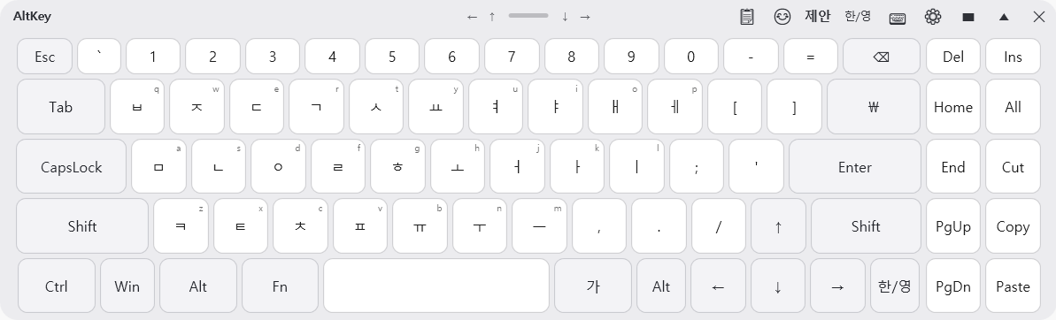 AltKey BasicPlus 키보드 화면